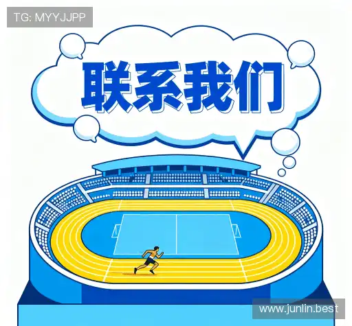 快速咨询